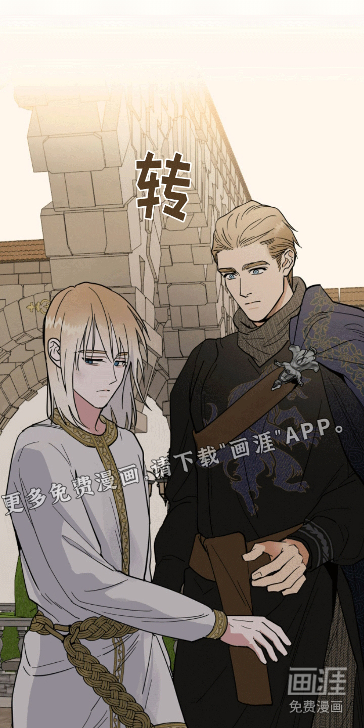  奴隶的自我修养第10话图