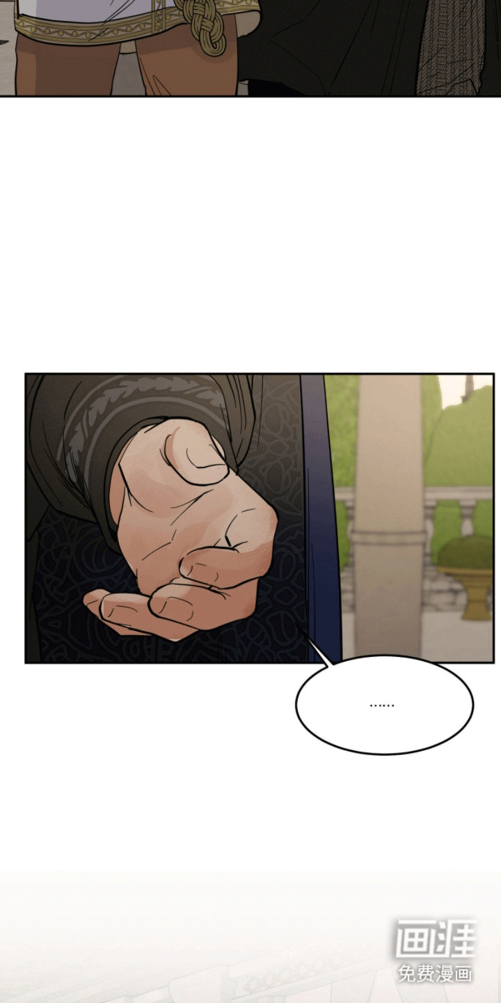  奴隶的自我修养第10话图