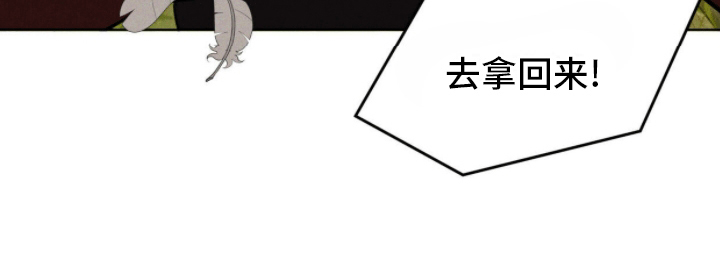  奴隶的自我修养第11话图