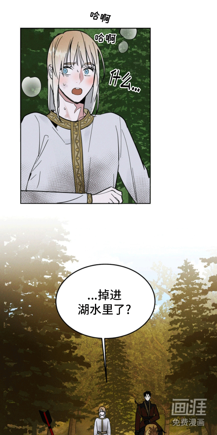  奴隶的自我修养第12话图