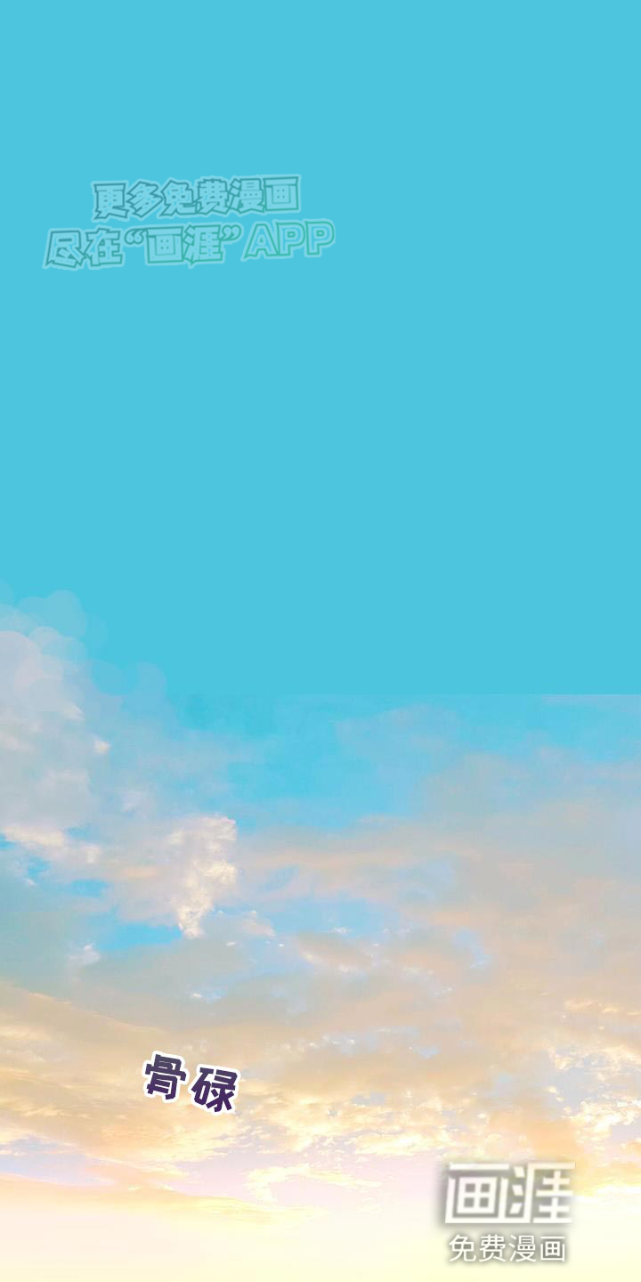  奴隶的自我修养第13话图