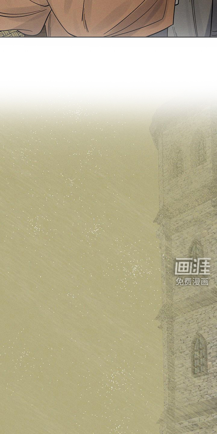  奴隶的自我修养第19话图