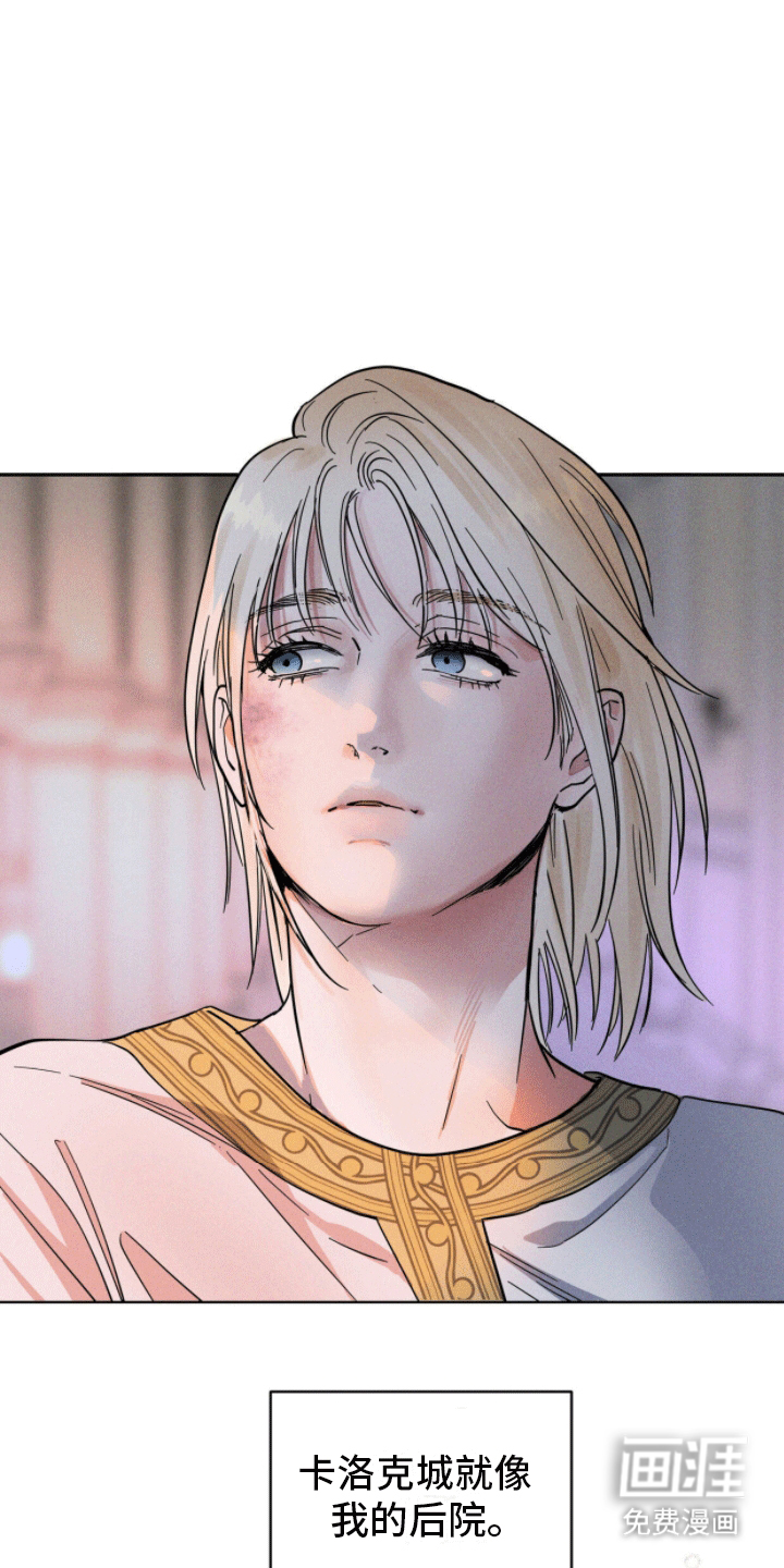  奴隶的自我修养第3话图