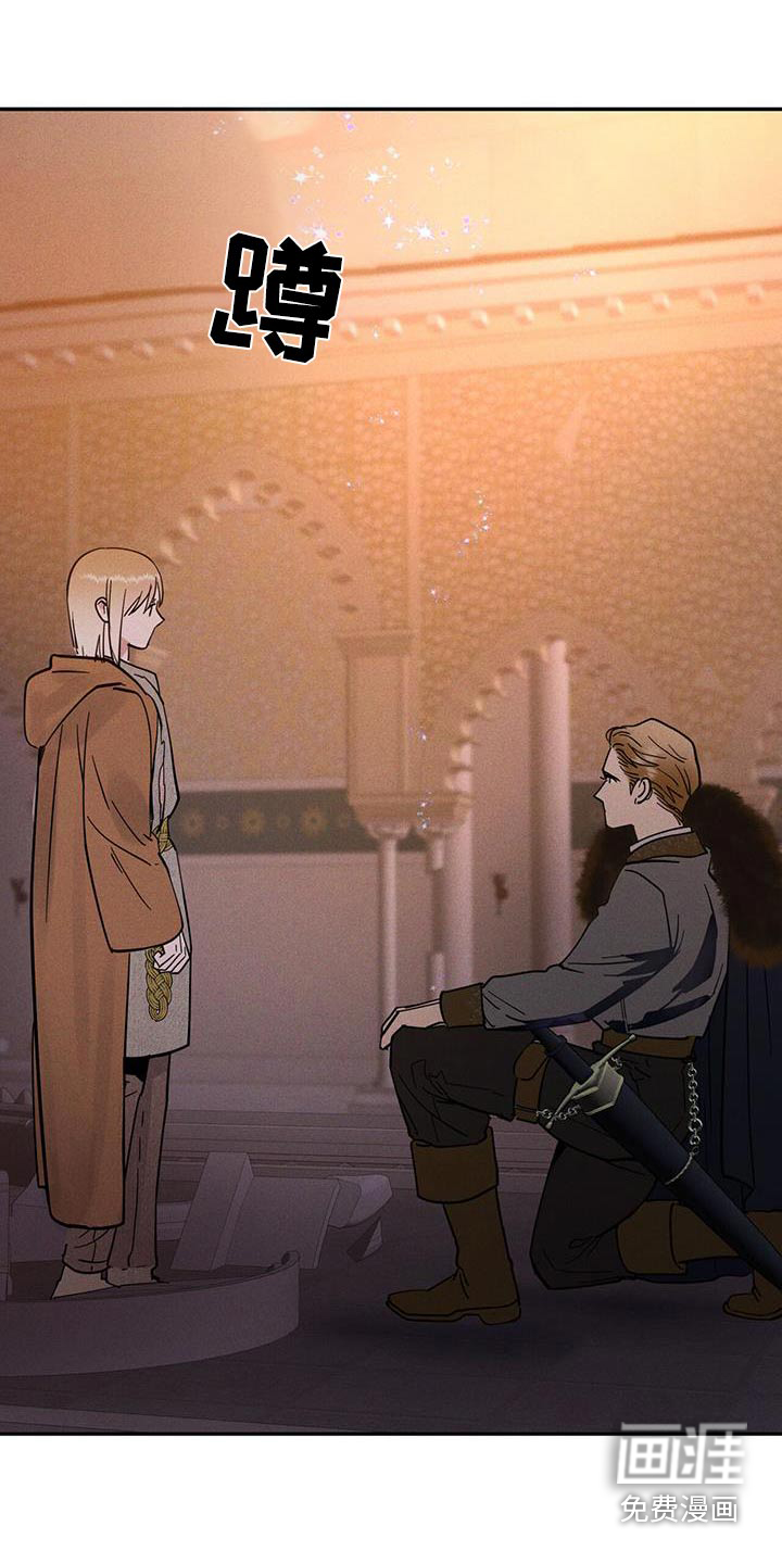  奴隶的自我修养第35话图