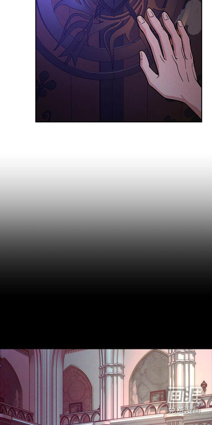  奴隶的自我修养第37话图