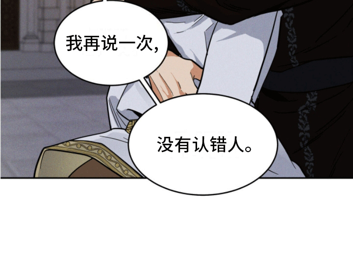  奴隶的自我修养第4话图
