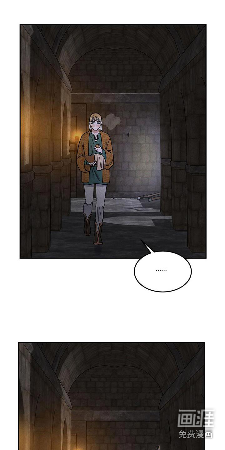  奴隶的自我修养第42话图