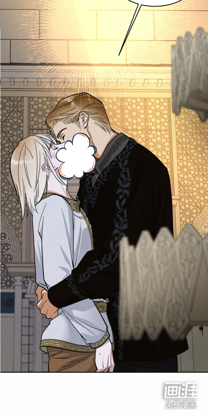  奴隶的自我修养第5话图