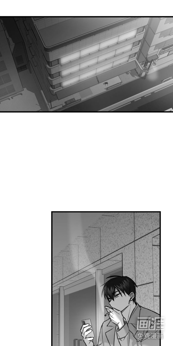 年下危情第11话图