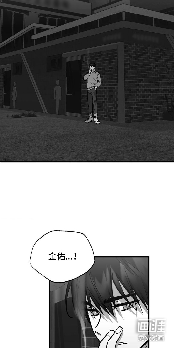 年下危情第12话图