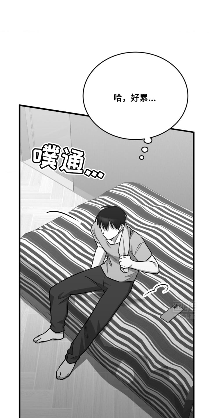 年下危情第28话图