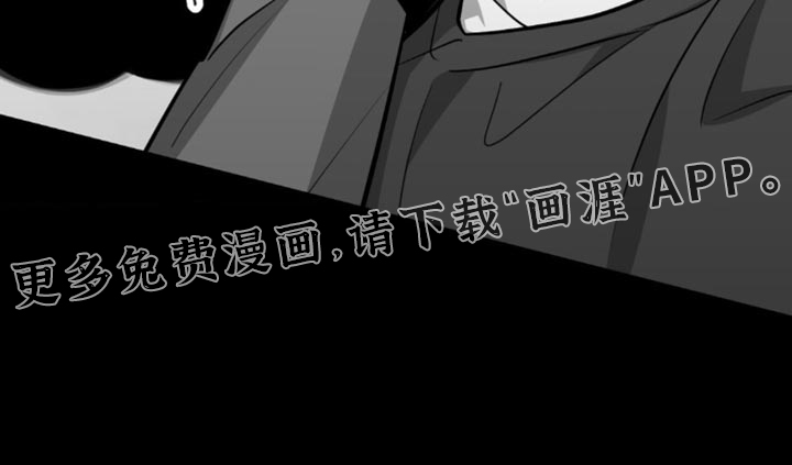 年下危情第28话图