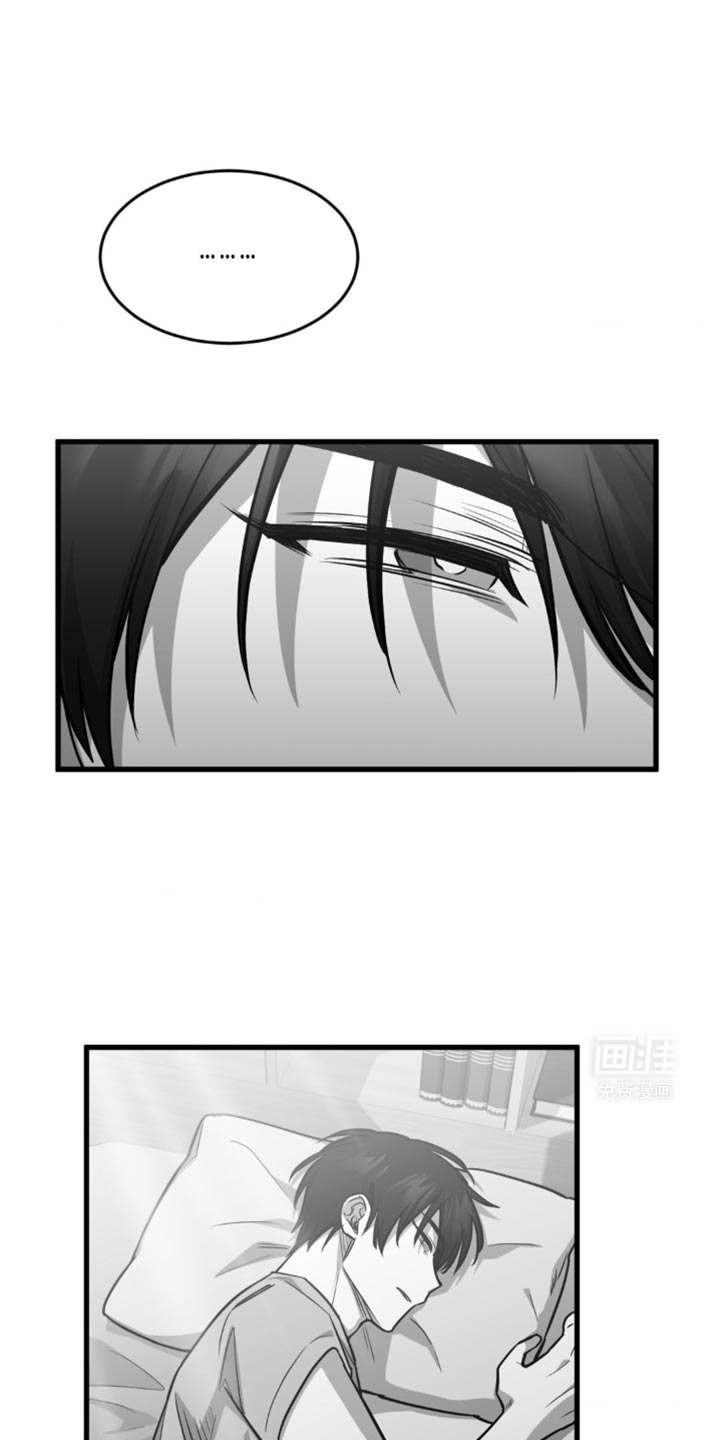 年下危情第30话图