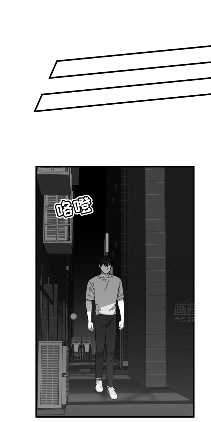 年下危情第31话图