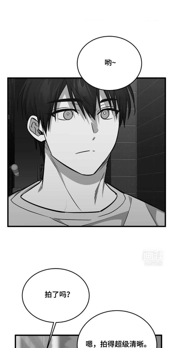 年下危情第31话图