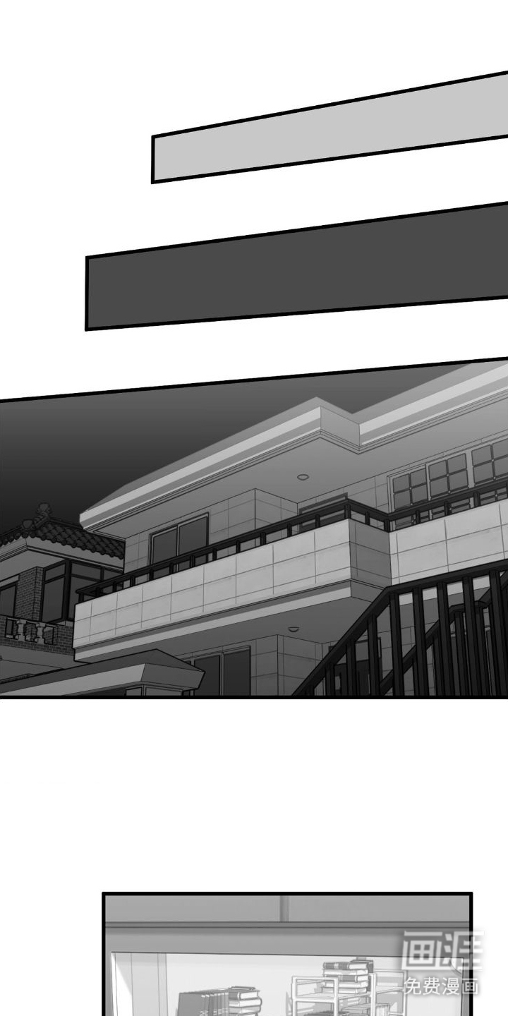 年下危情第8话图