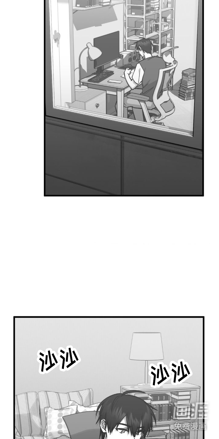 年下危情第8话图