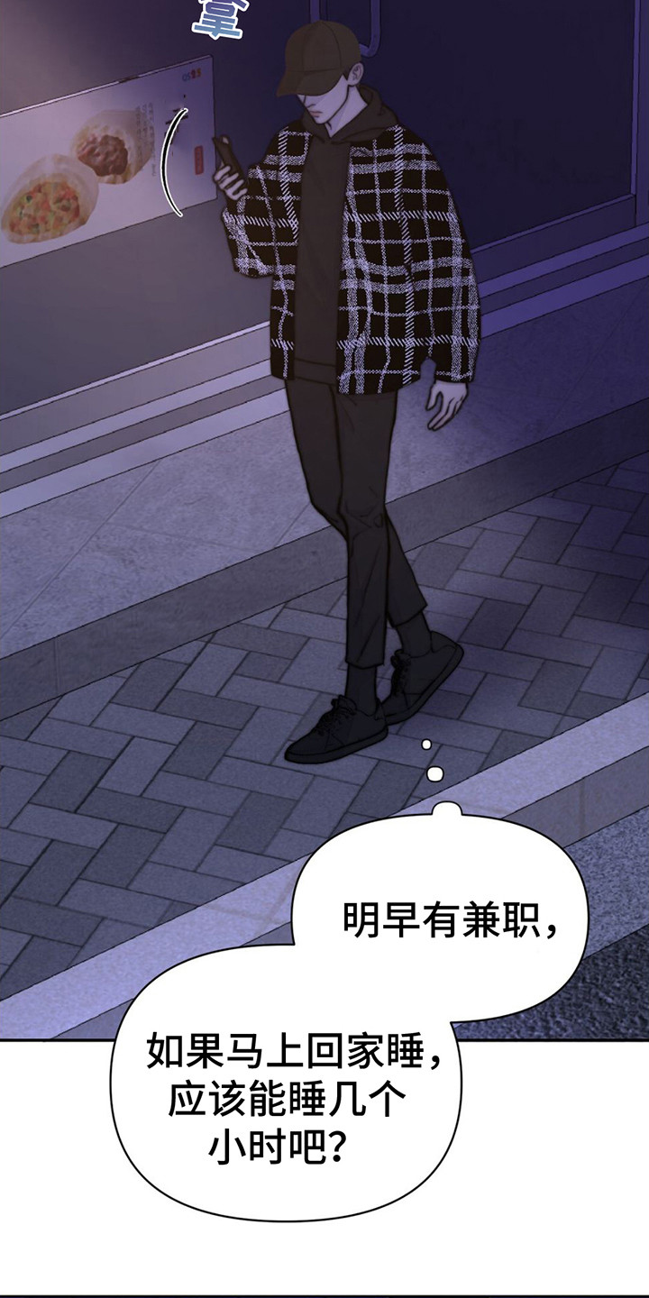 男友成双第1话图