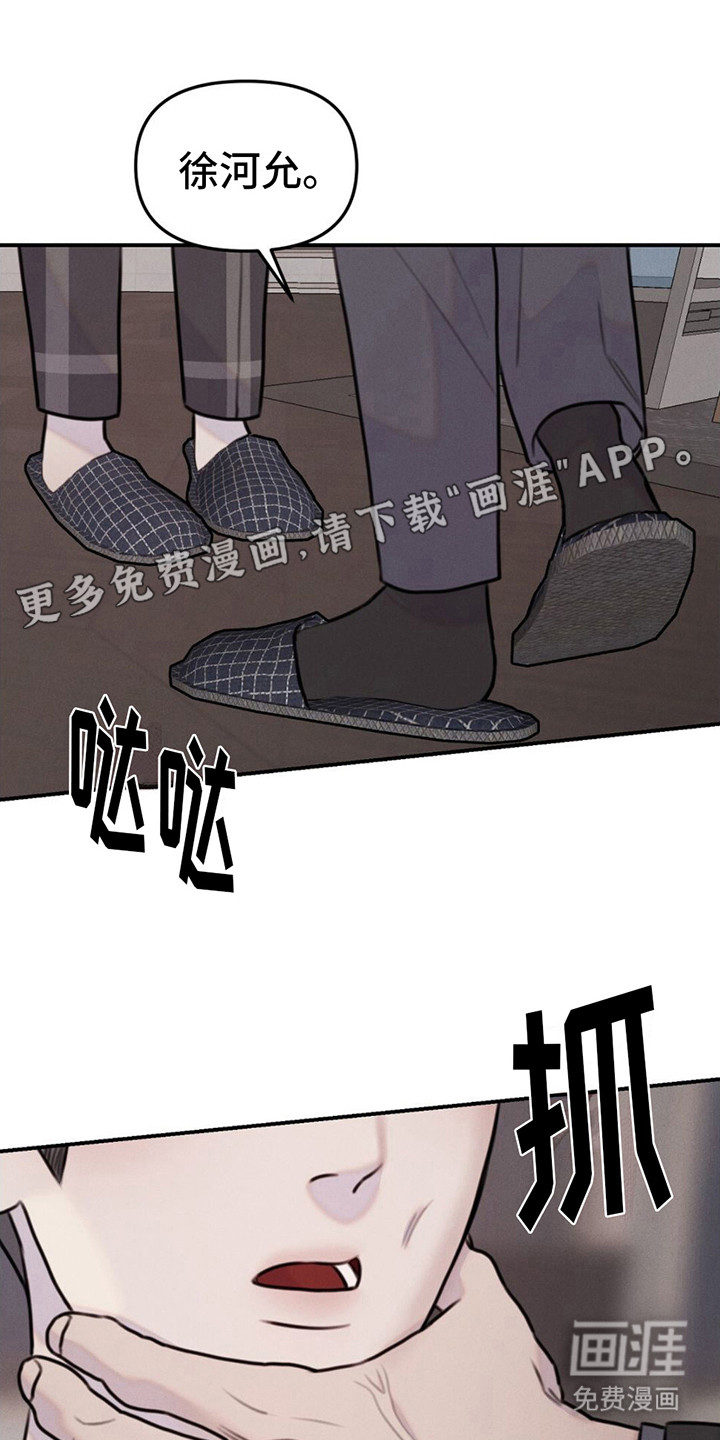 男友成双第11话图