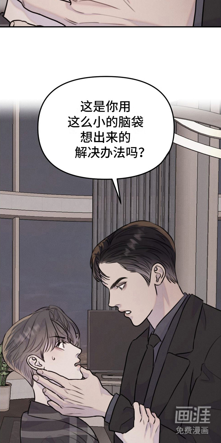 男友成双第11话图