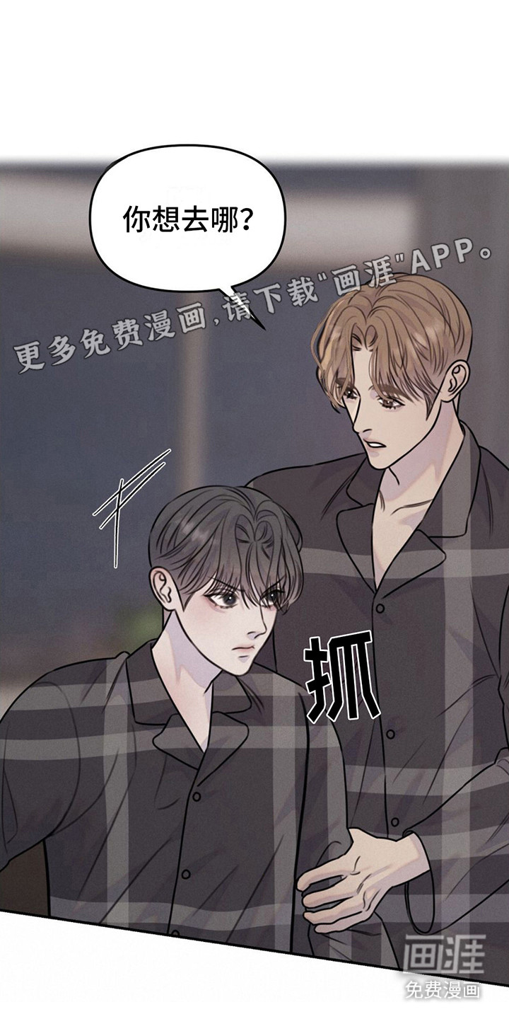 男友成双第12话图