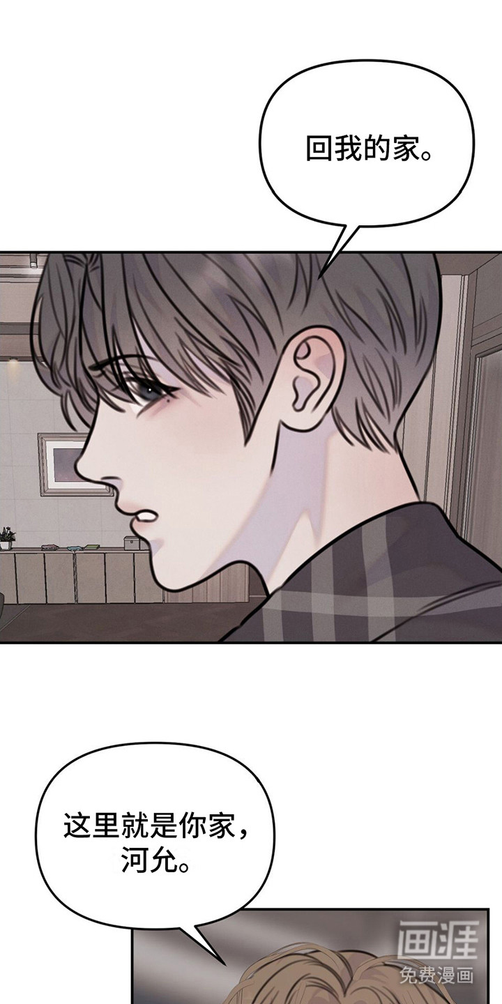 男友成双第12话图