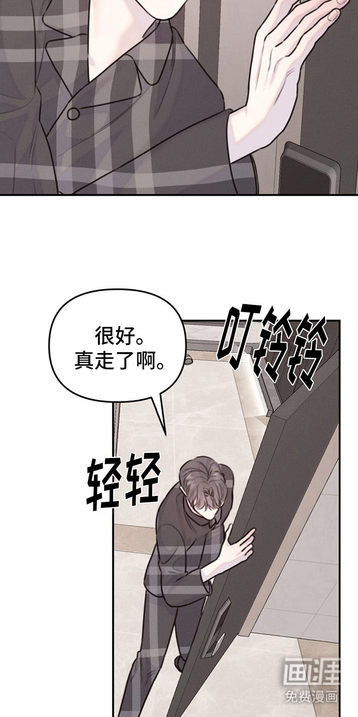 男友成双第13话图