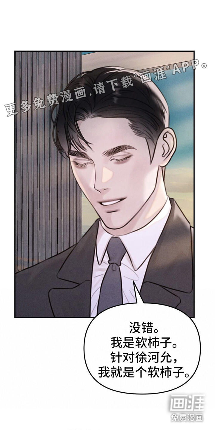 男友成双第14话图