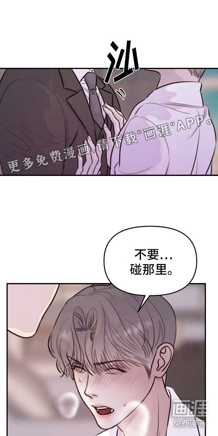 男友成双第15话图