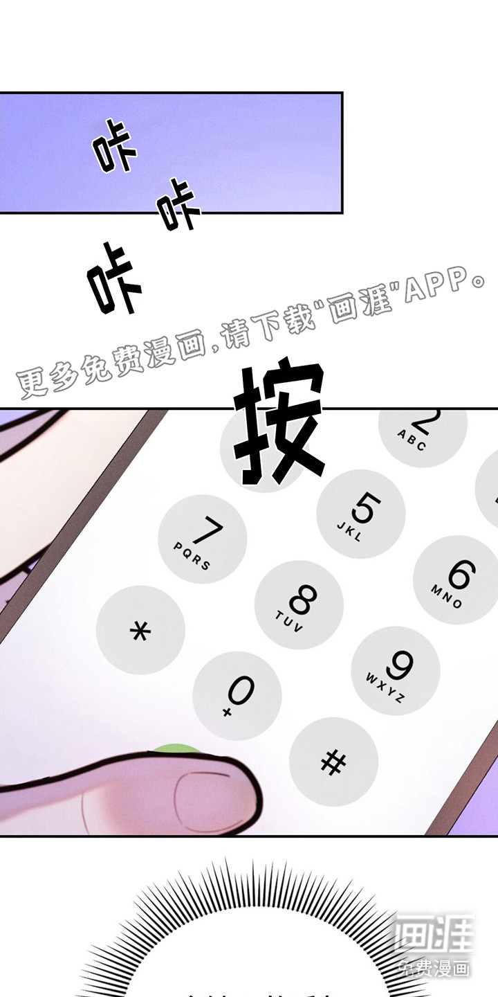 男友成双第16话图