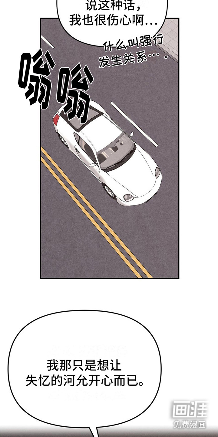 男友成双第17话图