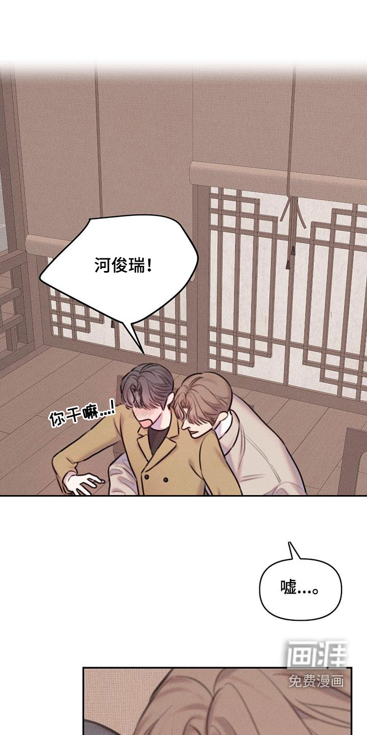 男友成双第18话图