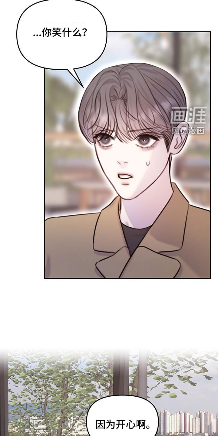 男友成双第19话图