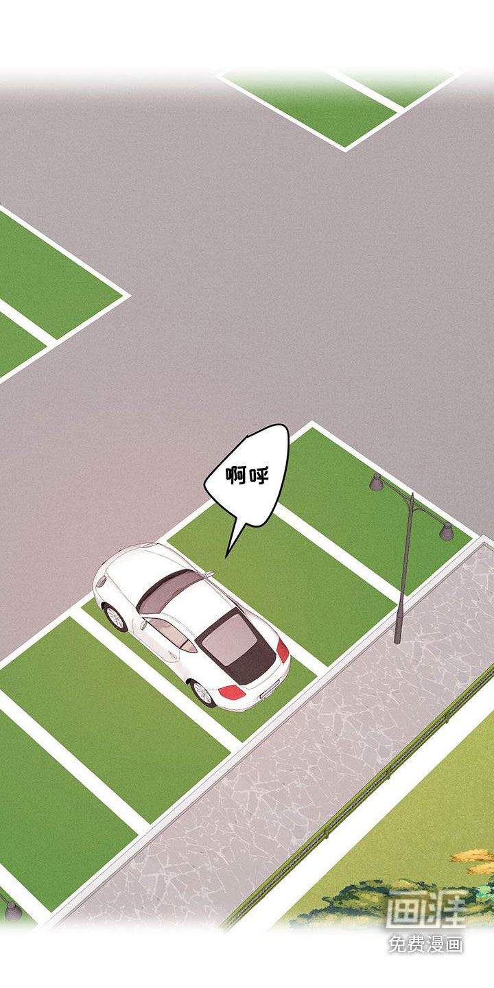 男友成双第20话图