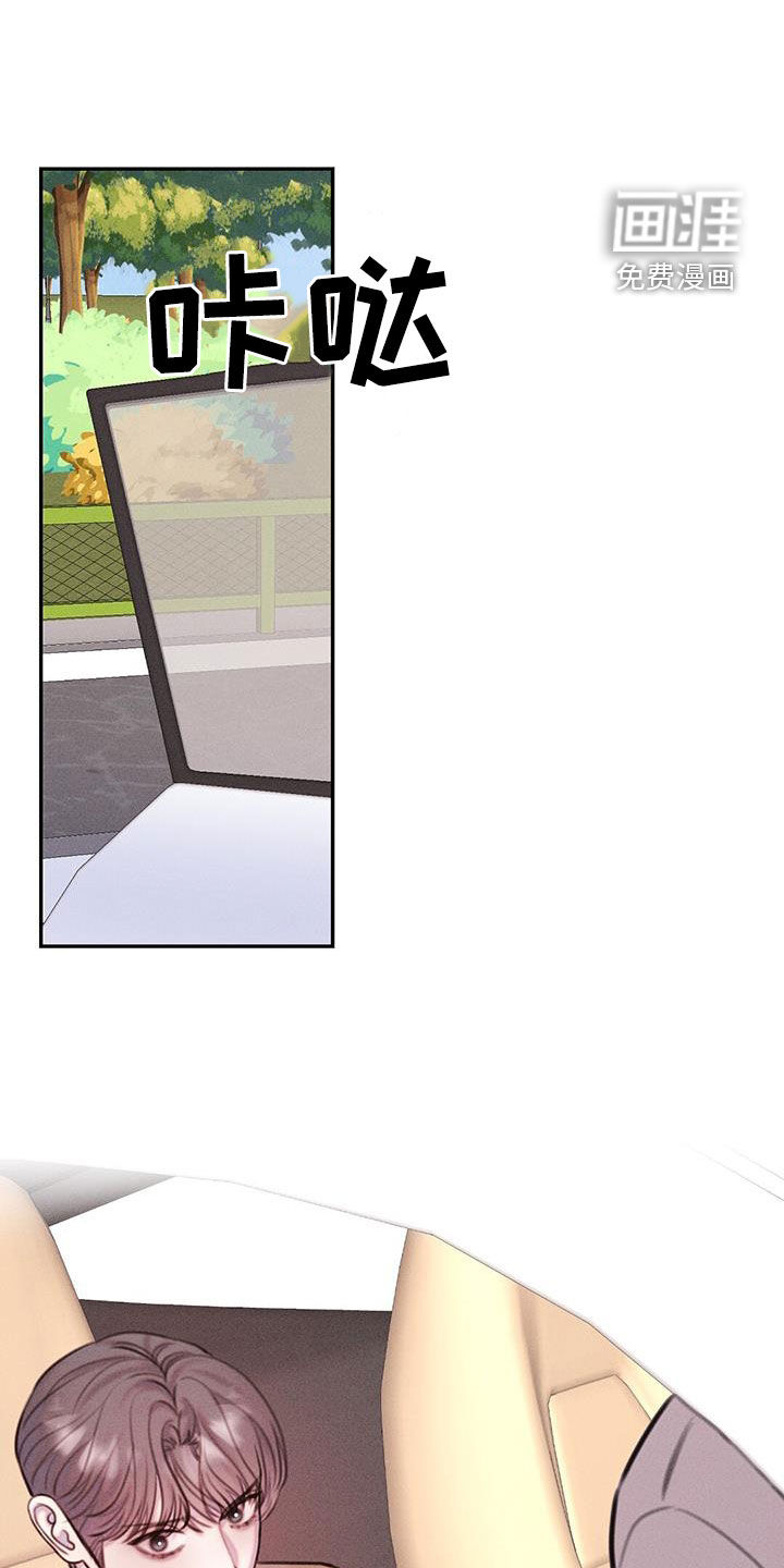 男友成双第21话图