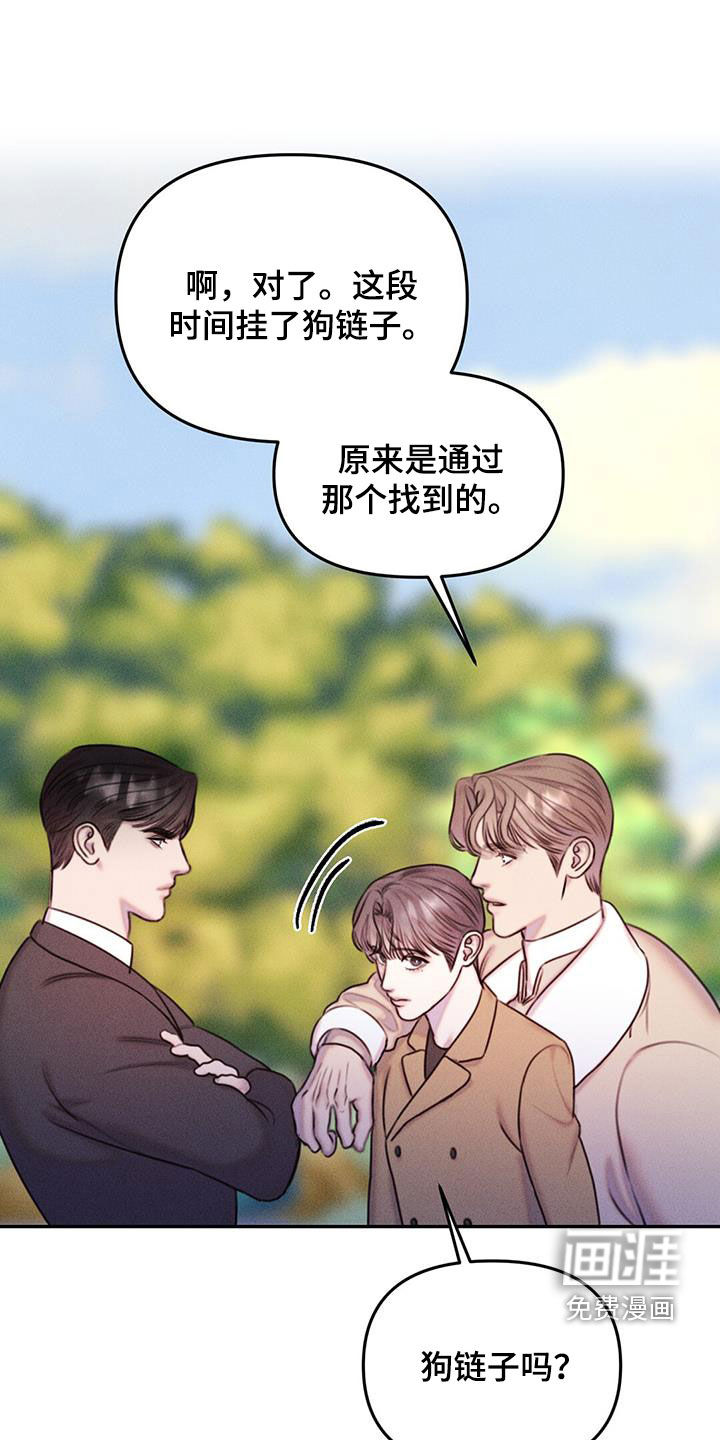 男友成双第22话图