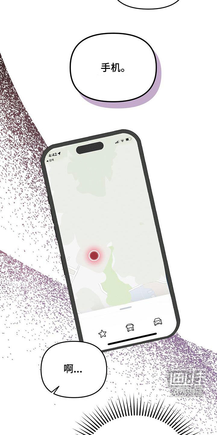 男友成双第22话图