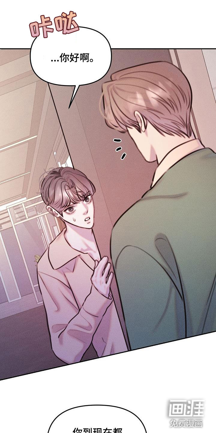 男友成双第23话图