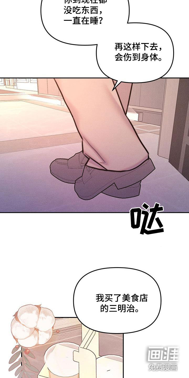 男友成双第23话图