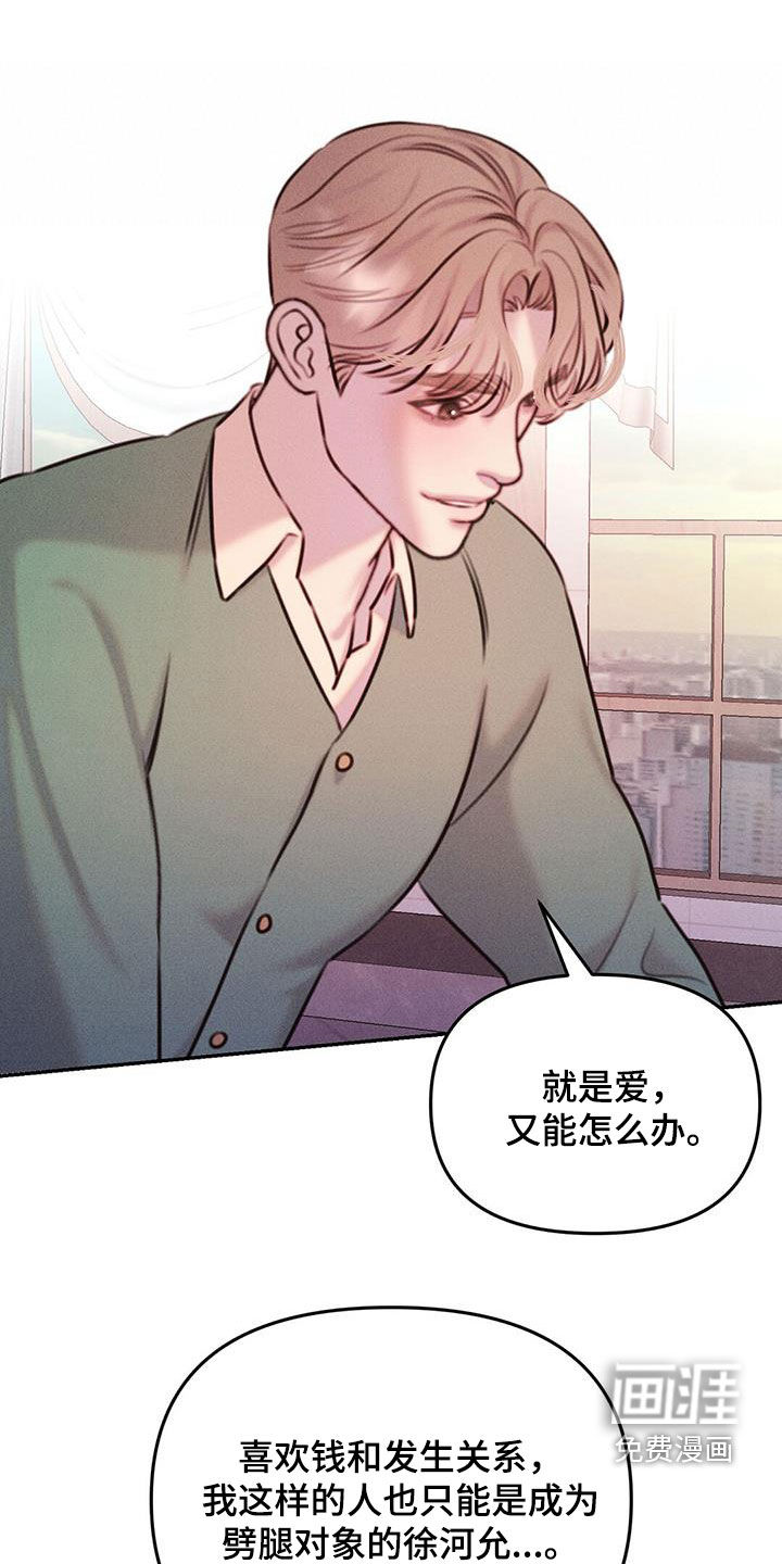 男友成双第24话图