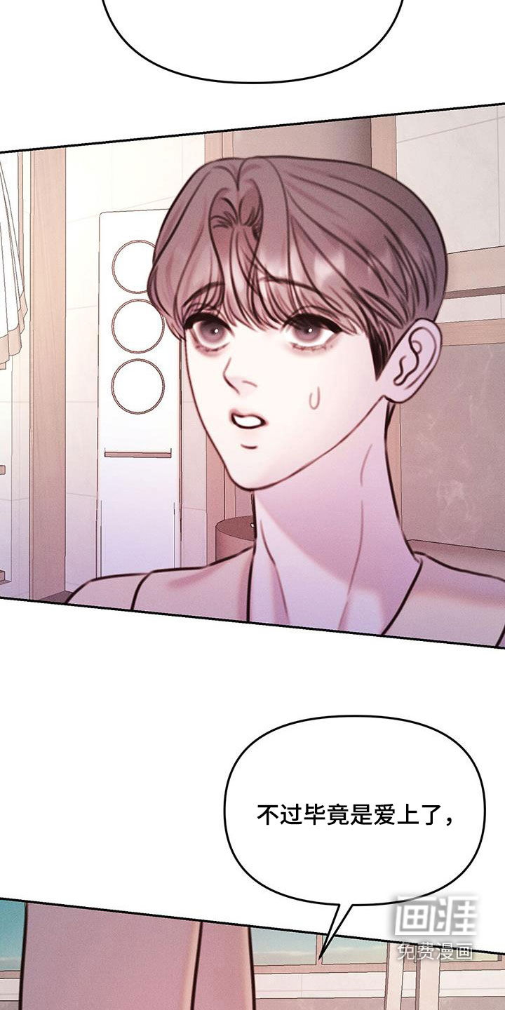 男友成双第24话图