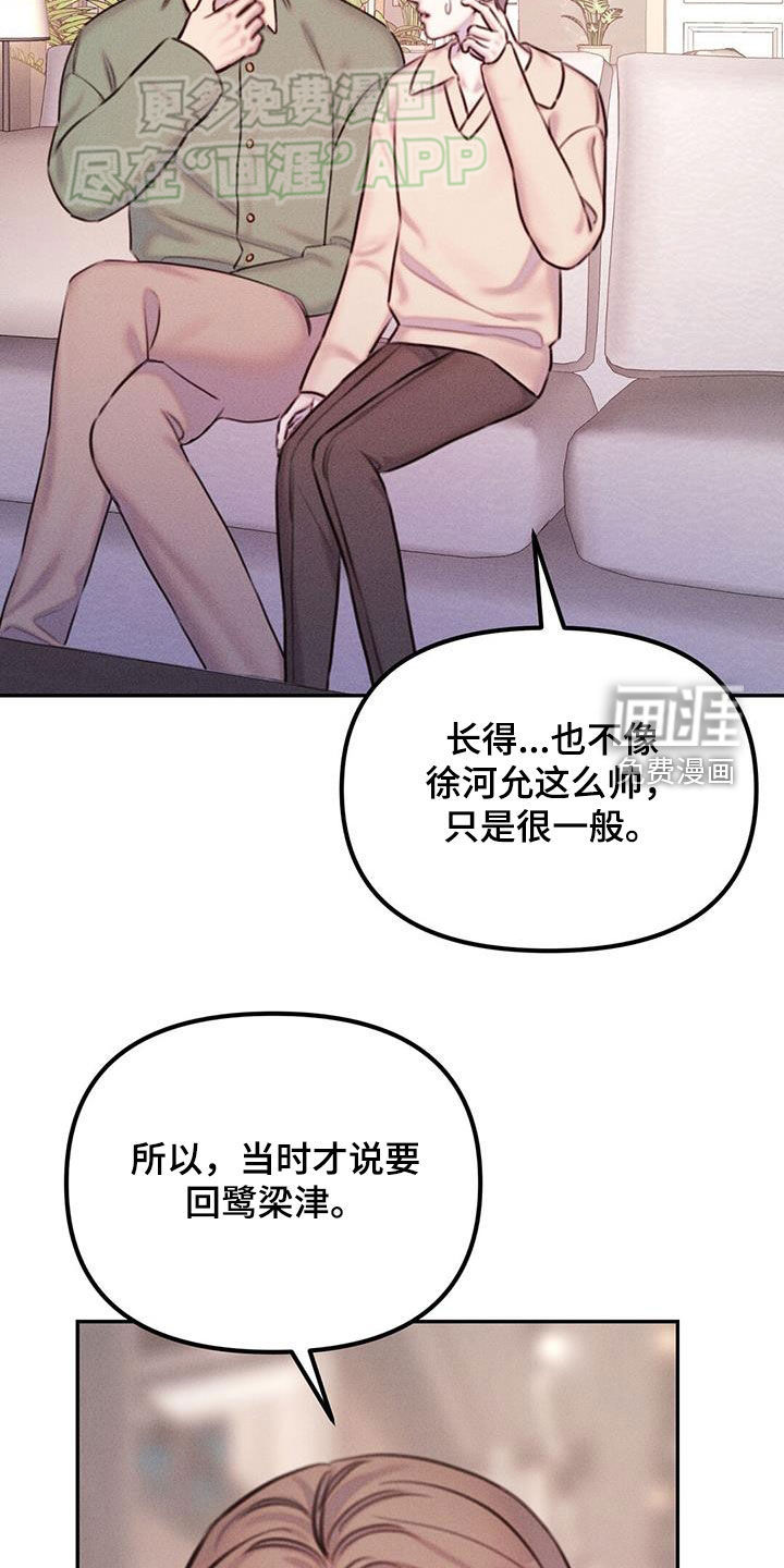 男友成双第25话图