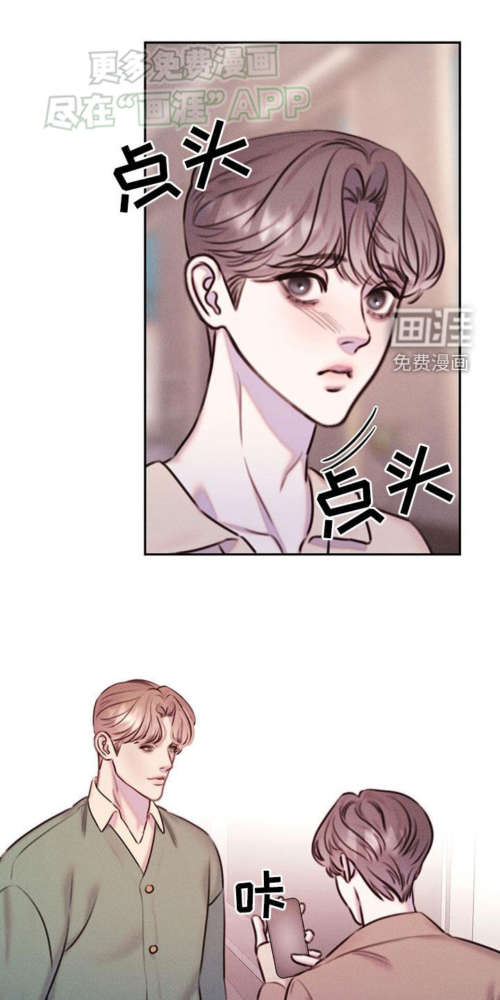 男友成双第26话图