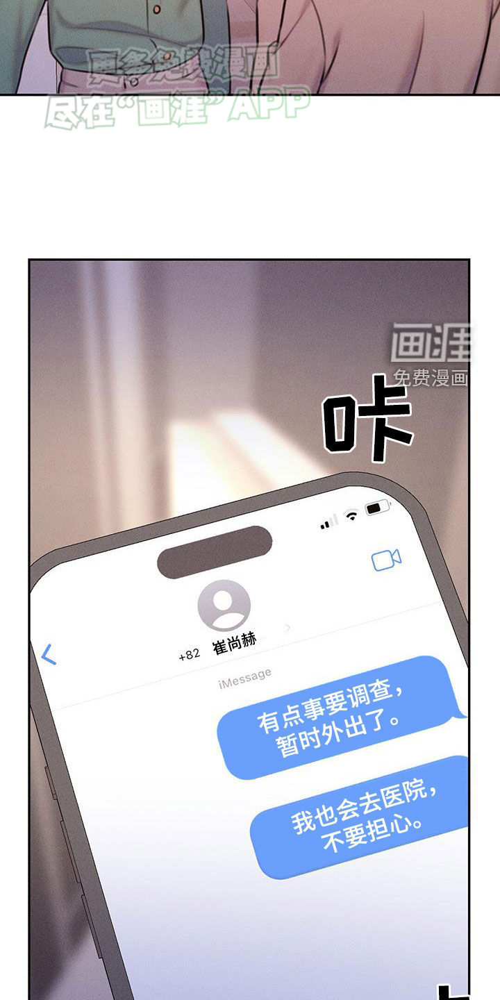 男友成双第26话图