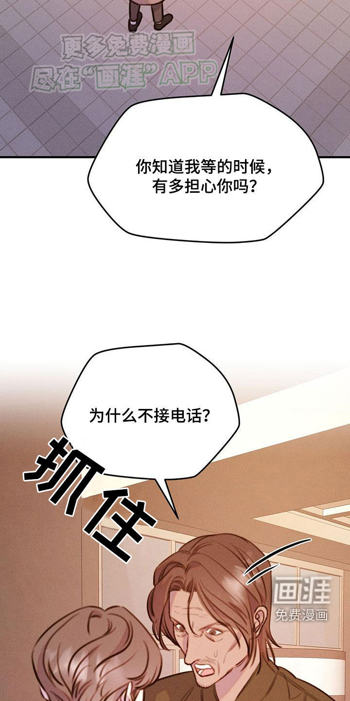 男友成双第27话图