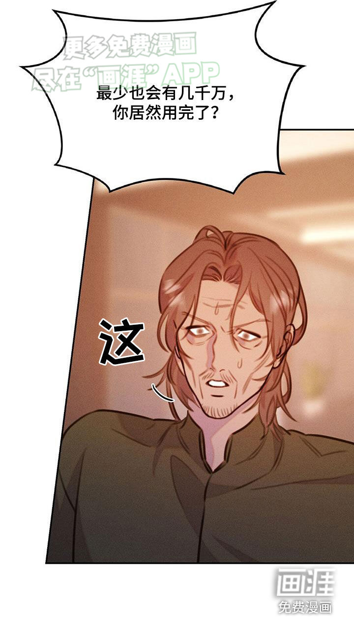 男友成双第27话图