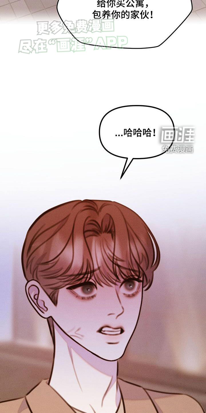 男友成双第28话图