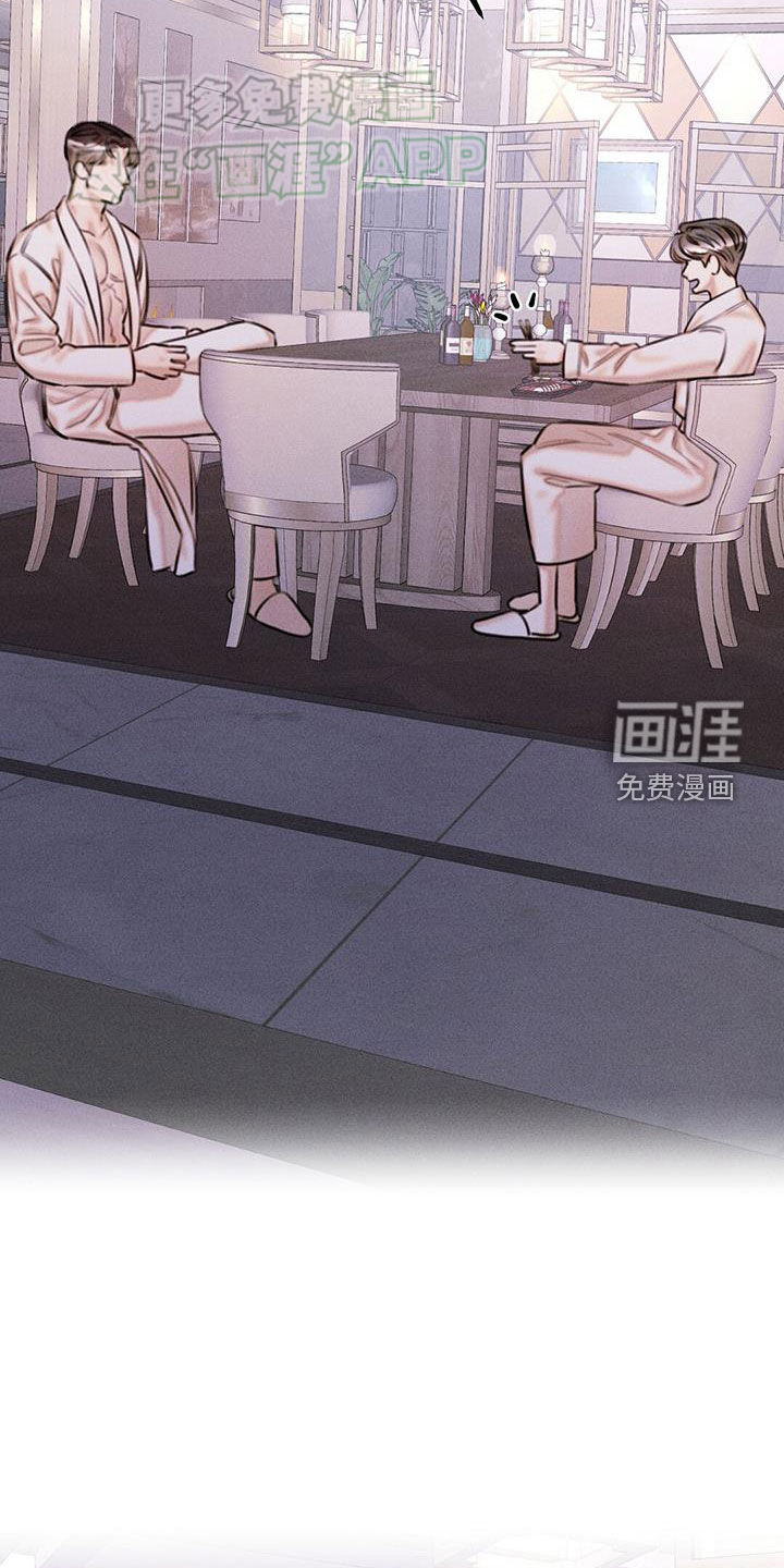 男友成双第29话图