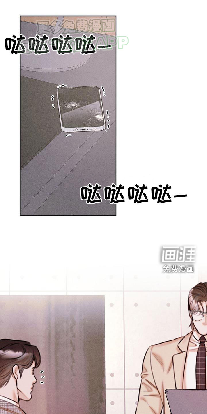 男友成双第30话图