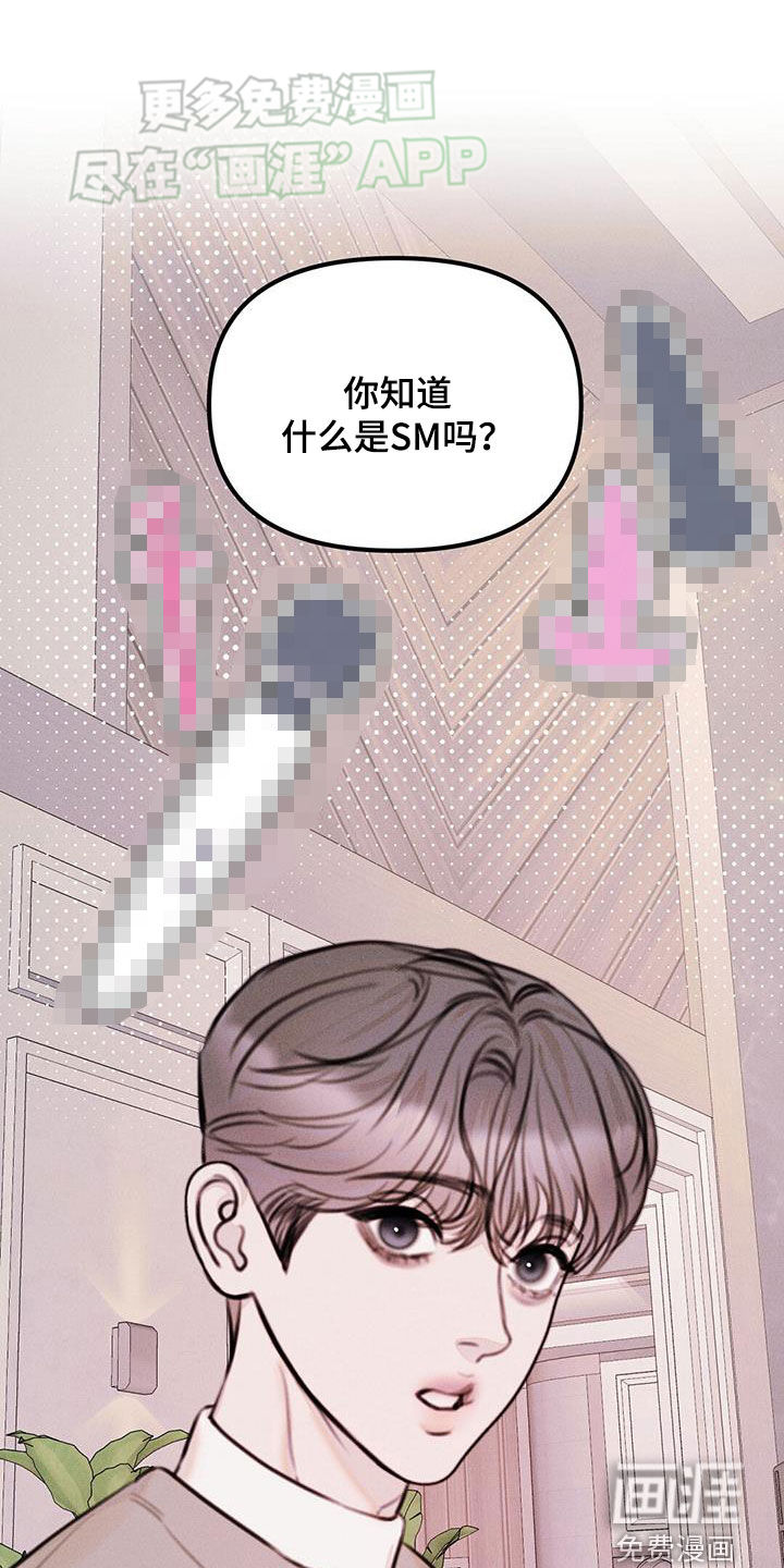 男友成双第31话图